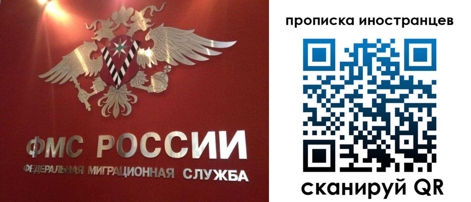 где прописаться в Донецке